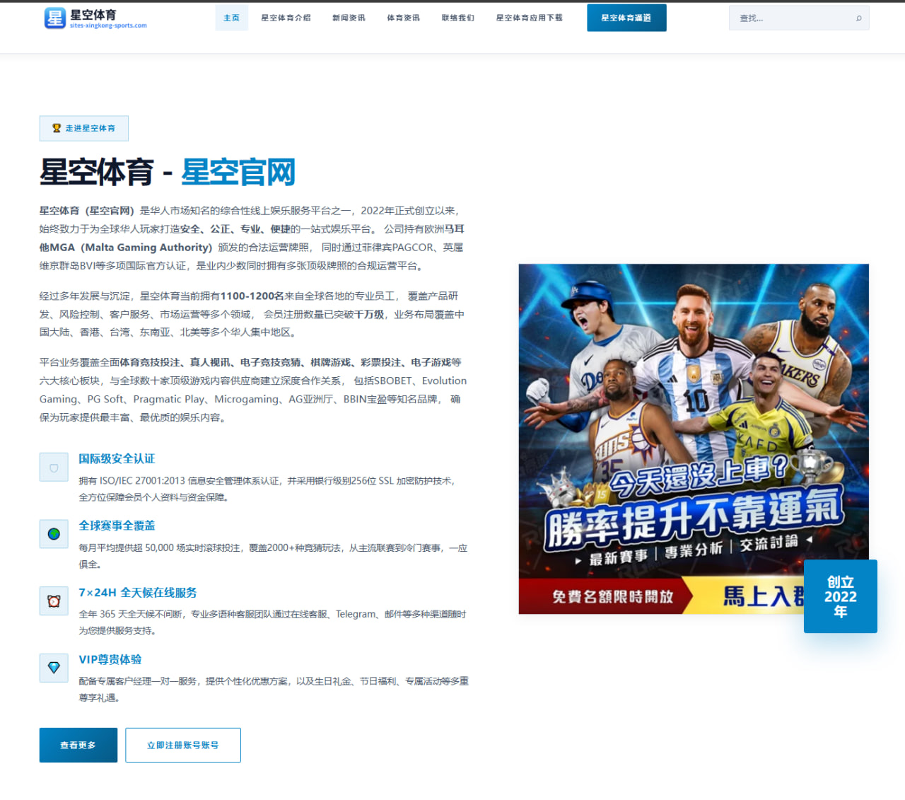 德约科维奇伤情恢复进展更新年终总决赛前景待定